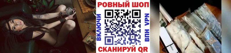 Как найти закладки Протвино Alpha-PVP  Каннабис  МЕФ  Галлюциногенные грибы  Гашиш 