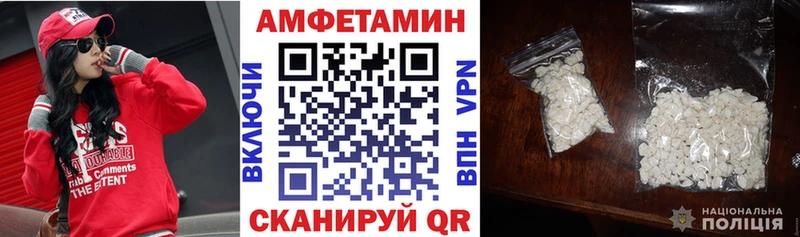 Amphetamine Розовый продажа наркотиков Протвино