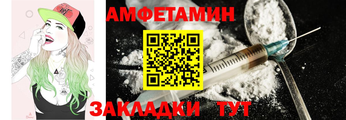 Протвино  Amphetamine 97%  Вход с VPN 