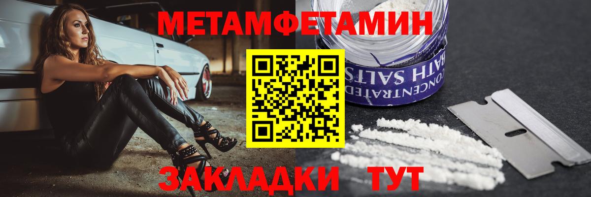 АМФЕТАМИН Розовый Протвино