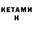 Codein напиток Lean (лин) Kseniya Gerasimenko