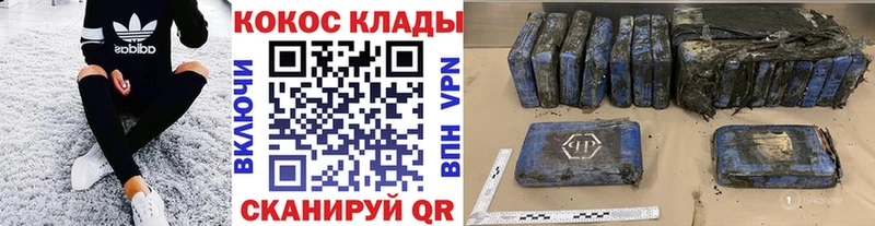 COCAIN VHQ Протвино