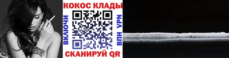 что такое Протвино Cocaine Эквадор