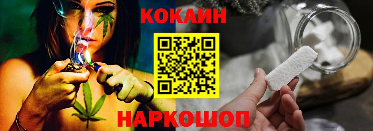 COCAIN 98% Протвино