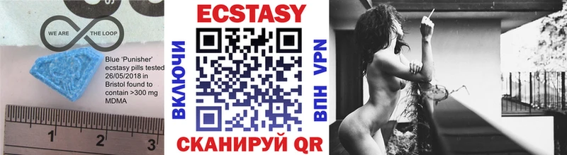 Ecstasy DUBAI  наркота  Протвино 