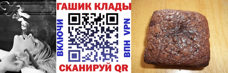 мориарти Telegram  даркнет сайт  Протвино  ГАШ 40% ТГК 