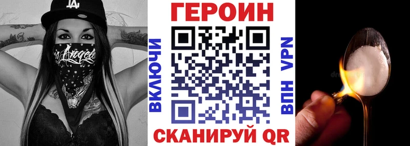 Героин афганец  гидра онион  Протвино  даркнет сайт 