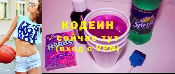 мефедрон мука Абдулино