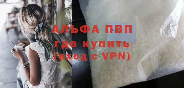стафф Абинск