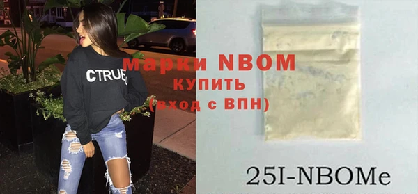 стафф Абинск