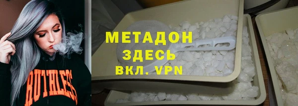 стафф Абинск