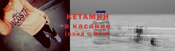 метамфетамин Россошь