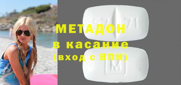 МДМА Алексеевка