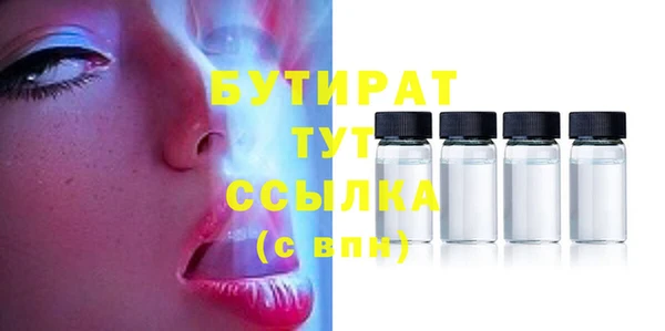 мефедрон мука Абдулино