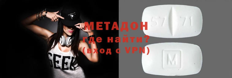 стафф Абинск