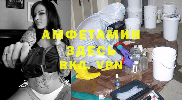 мефедрон мука Абдулино