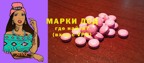 стафф Абинск