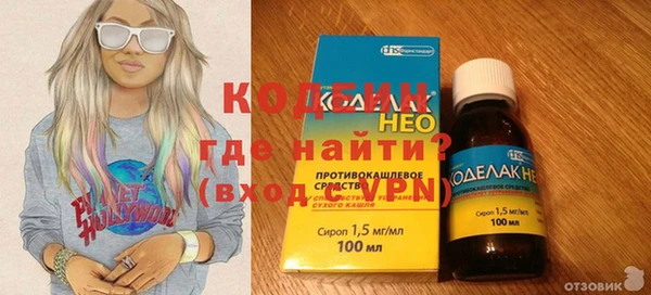 ешки Абаза