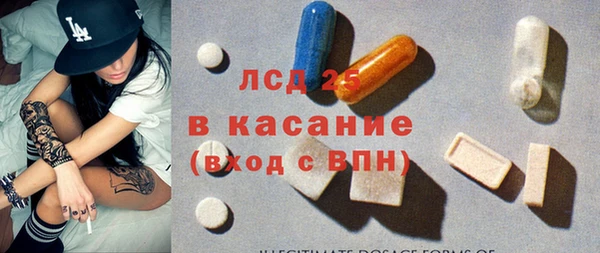 стафф Абинск
