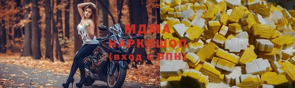 стафф Абинск