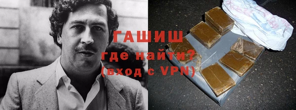 ешки Абаза