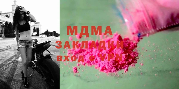 ешки Абаза