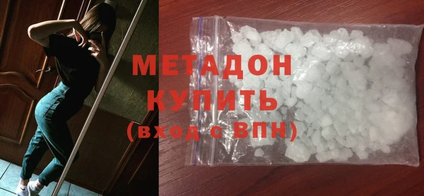 мефедрон мука Абдулино