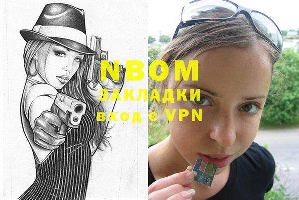 мефедрон мука Абдулино