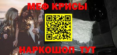 героин Шелехов