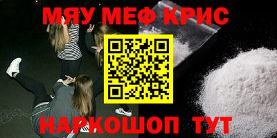 героин Шелехов