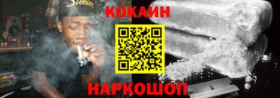героин Шелехов