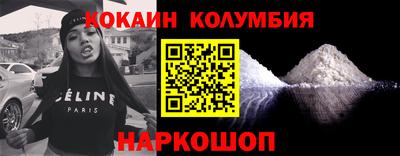 героин Шелехов