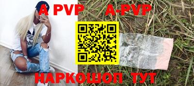 героин Шелехов