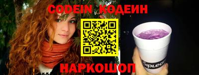 меф Шебекино