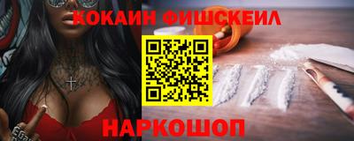 героин Шелехов