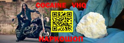 гашишное масло Шахты