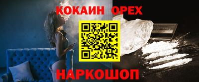героин Шелехов