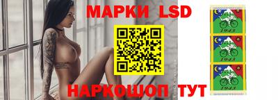героин Шелехов