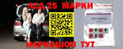 меф Шебекино