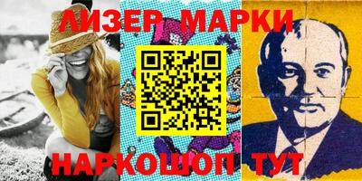 меф Шебекино