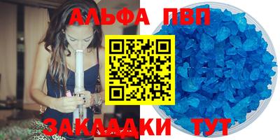 гашишное масло Шахты