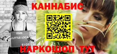 героин Шелехов