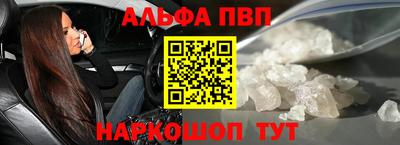 гашишное масло Шахты