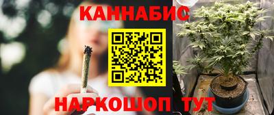 гашишное масло Шахты