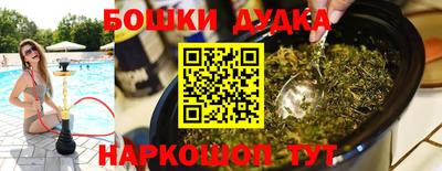 меф Шебекино