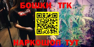 меф Шебекино