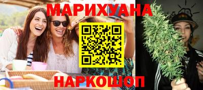 гашишное масло Шахты