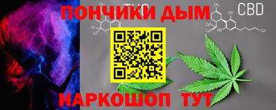 героин Шелехов