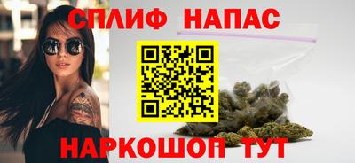 меф Шебекино