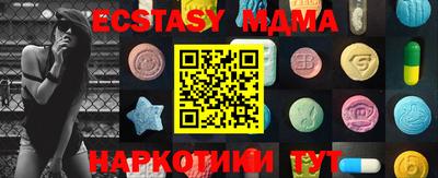 гашишное масло Шахты